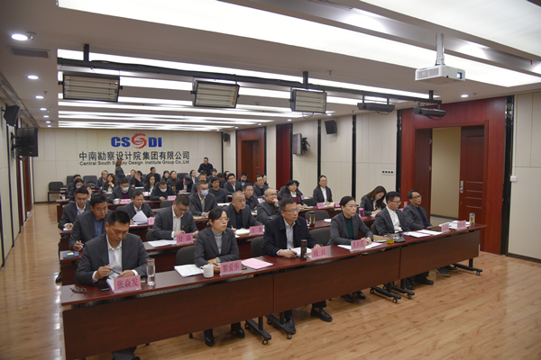 金年会集團召開2021年度述職述廉大會
